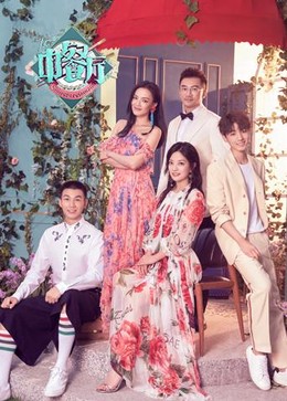 Nhà Hàng Trung Hoa (Phần 2)