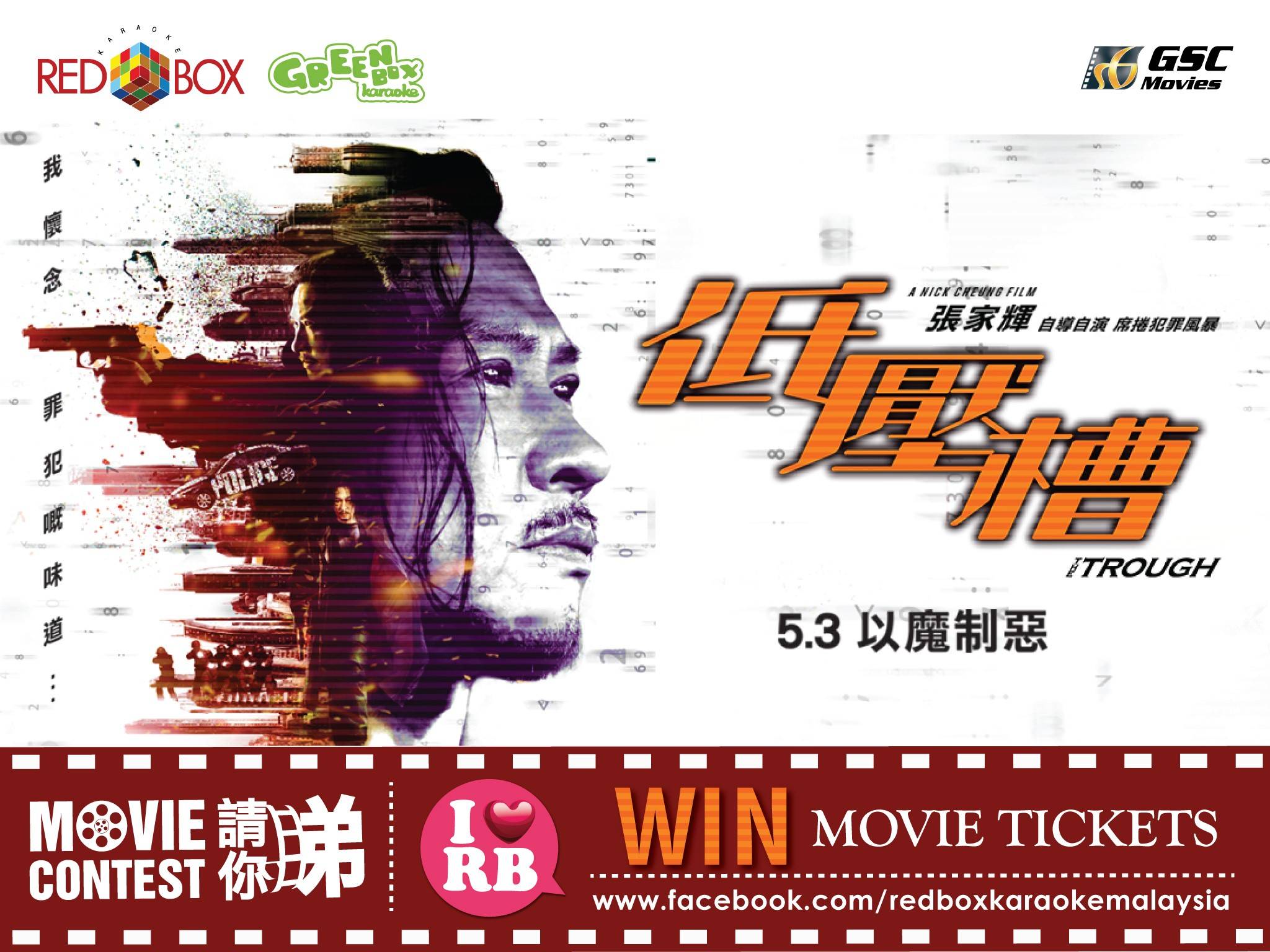 Thành Phố Dục Vọng Thành Phố Dục Vọng