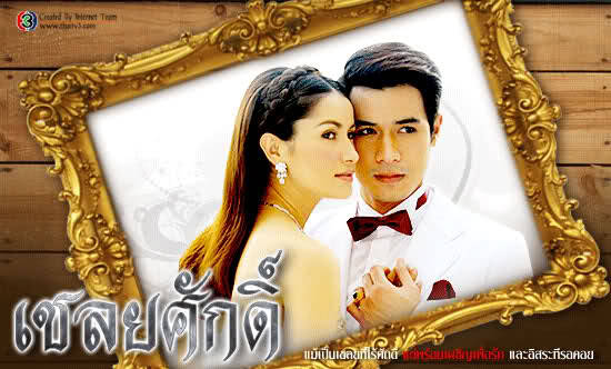 Tù Nhân Cao Quý Tù Nhân Cao Quý