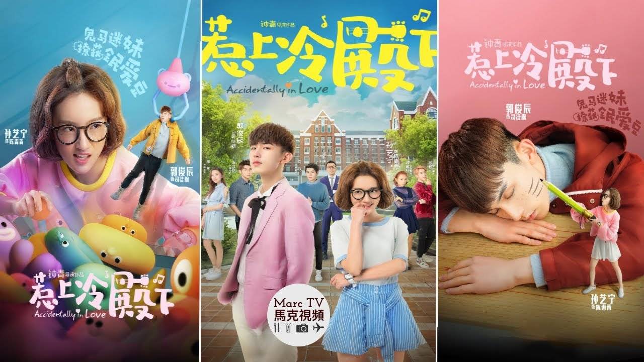 Chọc Phải Điện Hạ Lạnh Lùng Chọc Phải Điện Hạ Lạnh Lùng