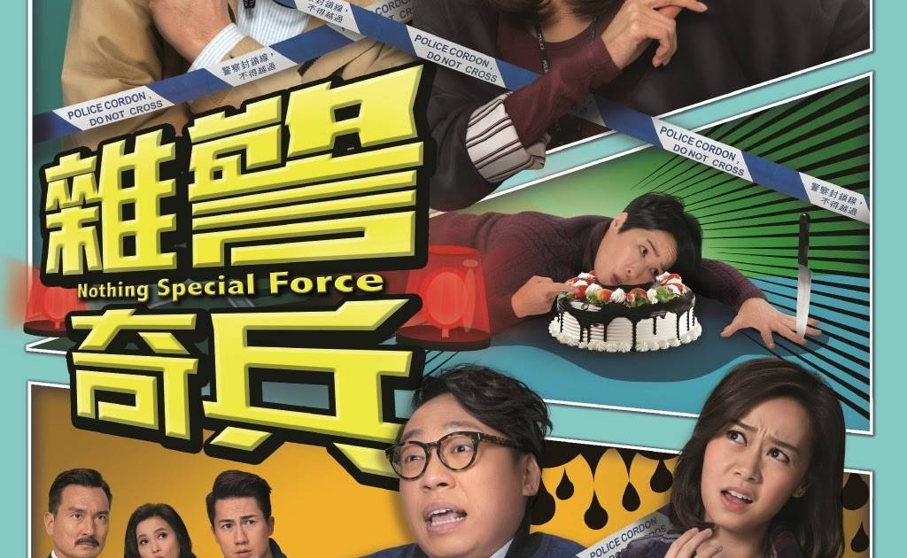 Đội Điều Tra Linh Tinh Đội Điều Tra Linh Tinh