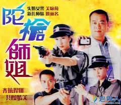 Lực Lượng Phản Ứng (Phần 1) Lực Lượng Phản Ứng (Phần 1)