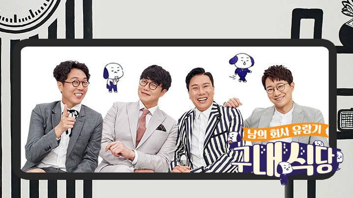 Lunch Time Lunch Time