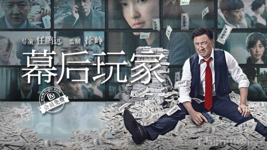 Ông Trùm Phía Sau Ông Trùm Phía Sau