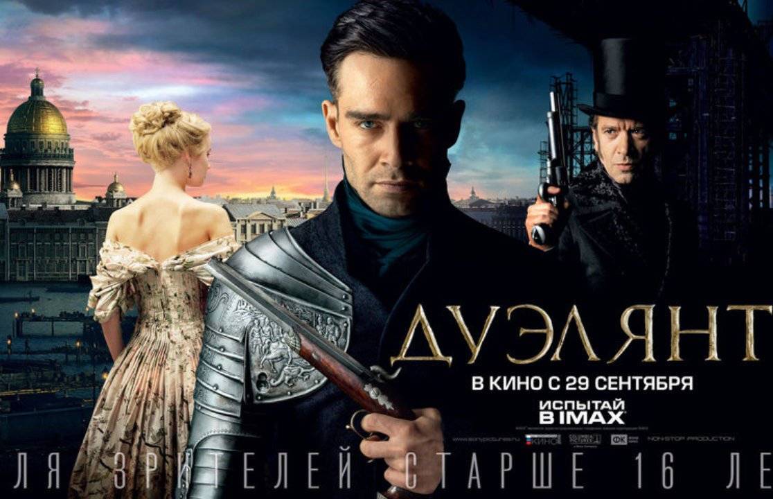 Tay Súng Thần Tay Súng Thần