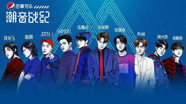 Triều Âm Chiến Kỷ (Mùa 2) Triều Âm Chiến Kỷ (Mùa 2)