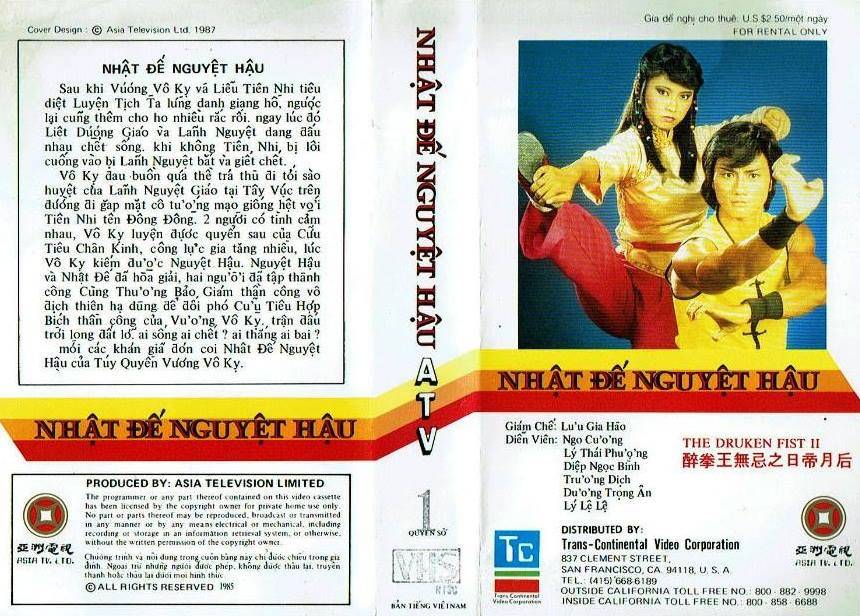 Túy Quyền Vương Vô Kỵ Túy Quyền Vương Vô Kỵ