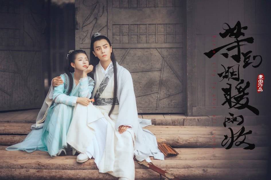 Chờ Tới Khi Khói Mưa Ấm Áp Chờ Tới Khi Khói Mưa Ấm Áp