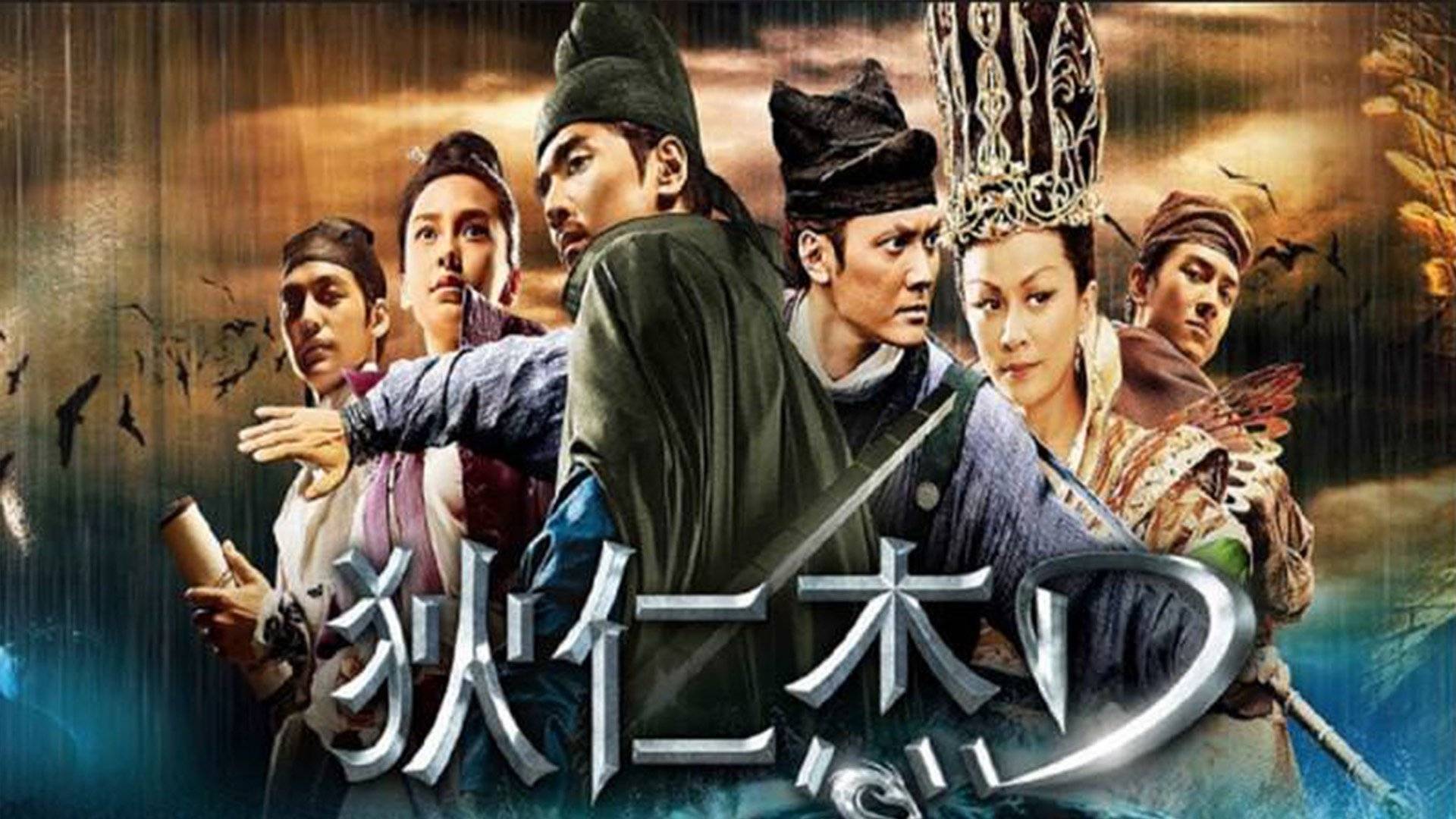 Đich Nhân Kiệt: Tứ Đại Thiên Vương Đich Nhân Kiệt: Tứ Đại Thiên Vương