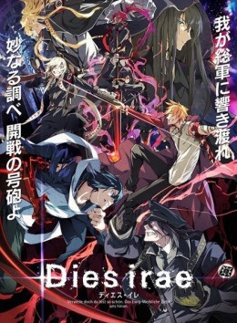 Dies Irae: To The Ring Reincarnation