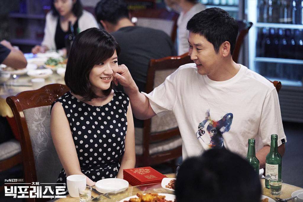 Khu Rừng Lớn Khu Rừng Lớn