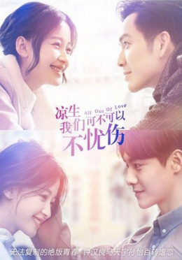 Lương Sinh, Liệu Đôi Ta Có Thể Ngừng Đau Thương?