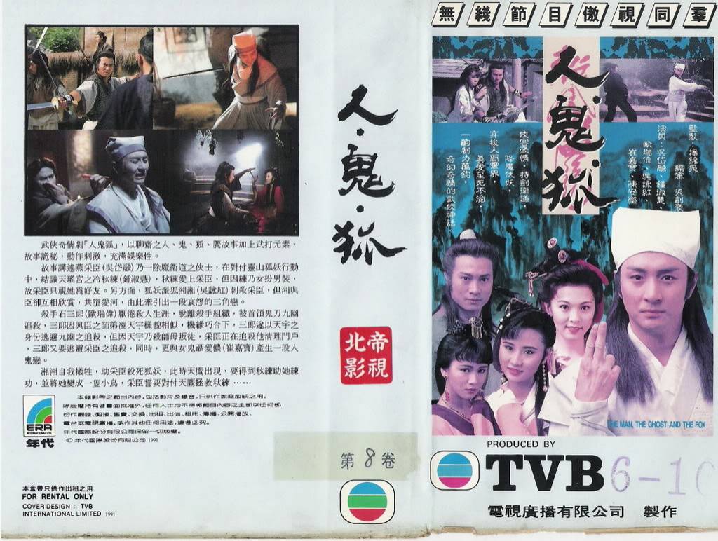 Nhân Quỷ Hồ Ly Tinh Nhân Quỷ Hồ Ly Tinh