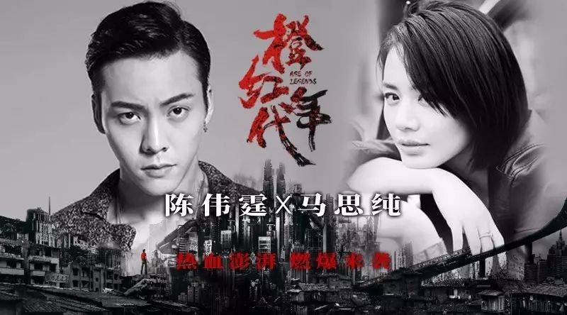 Niên Đại Cam Hồng Niên Đại Cam Hồng