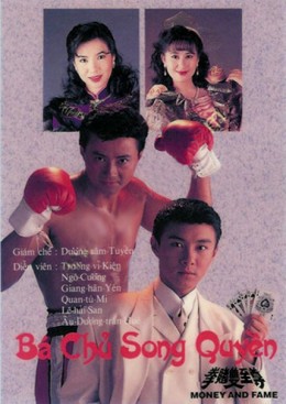 Bá Chủ Song Quyền