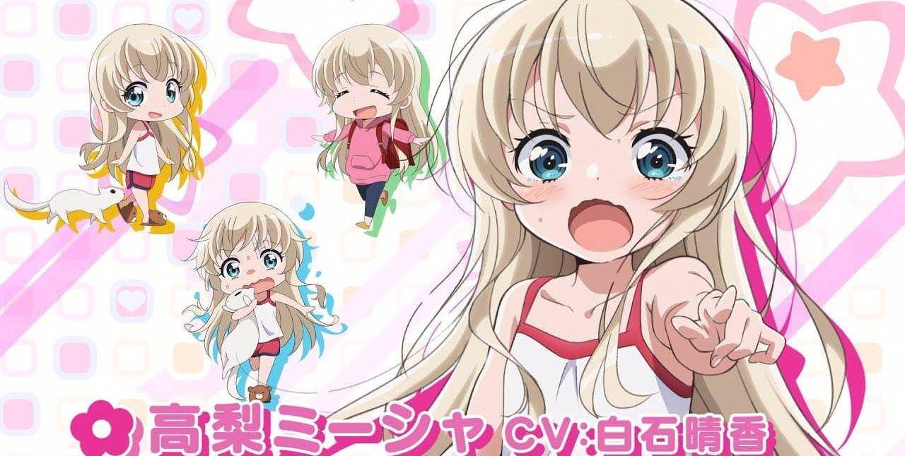 Cô Hầu Gái Của Tôi Cô Hầu Gái Của Tôi