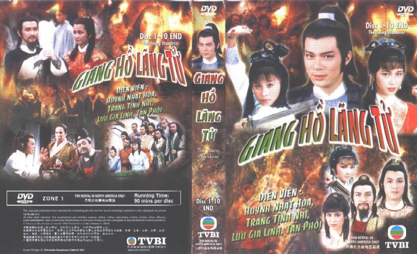 Giang Hồ Lãng Tử Giang Hồ Lãng Tử