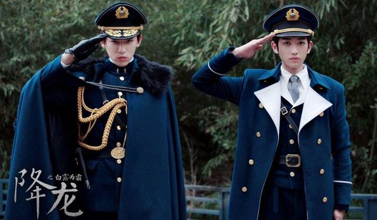 Giáng Long Chi Bạch Lộ Vi Sương Giáng Long Chi Bạch Lộ Vi Sương