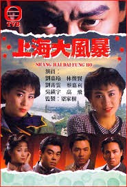 Gió Bão Vùng Thượng Hải