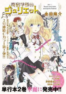 Nàng Juliet Của Trường Nội Trú