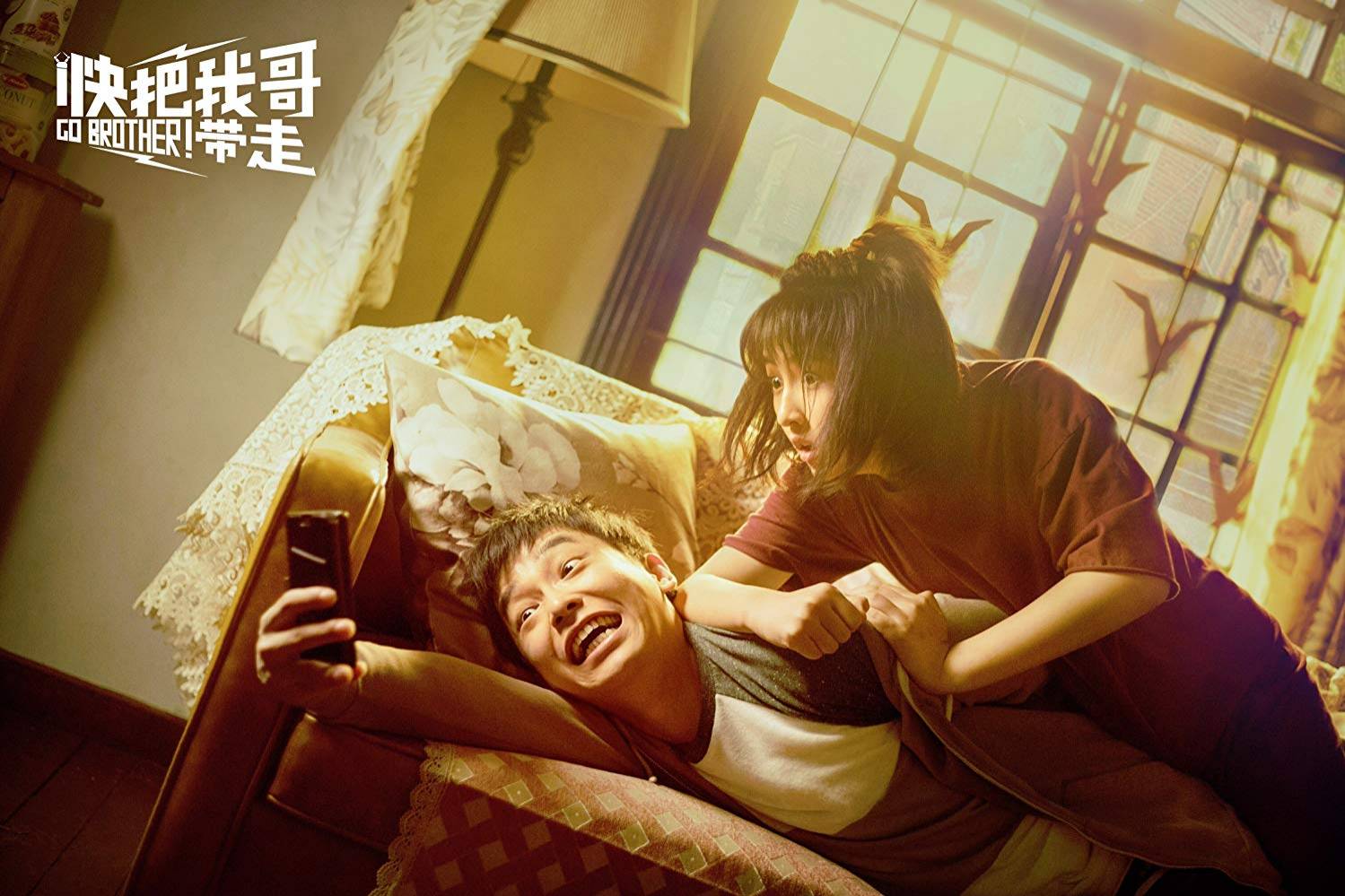 Mau Đưa Anh Tôi Đi Giùm Cái (Bản Điện Ảnh) Mau Đưa Anh Tôi Đi Giùm Cái (Bản Điện Ảnh)