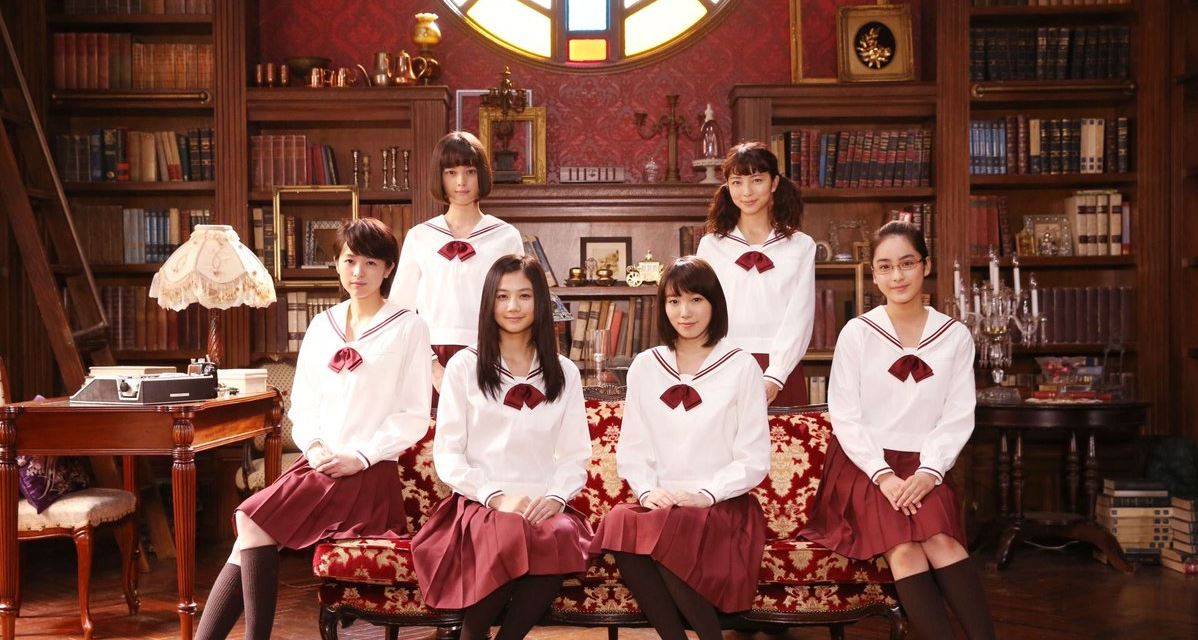 Những Cô Nàng Hắc Ám Những Cô Nàng Hắc Ám