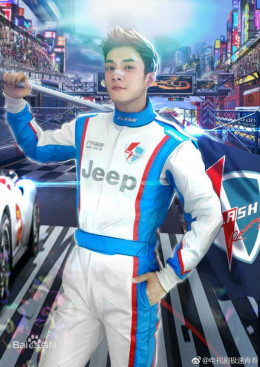 Thanh Xuân Cực Tốc