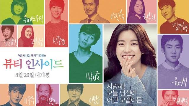 Vẻ Đẹp Tâm Hồn Vẻ Đẹp Tâm Hồn