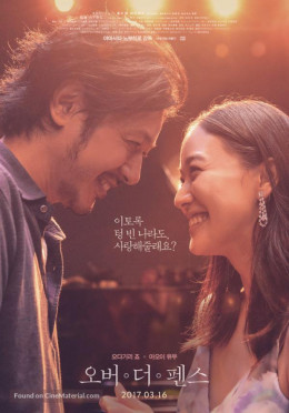 Vượt Qua Ranh Giới