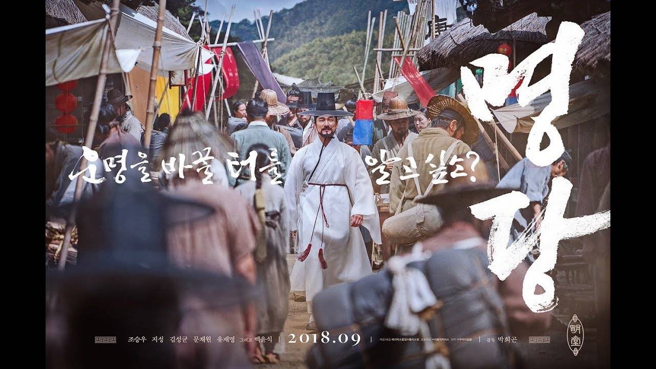 Bậc Thầy Phong Thủy Bậc Thầy Phong Thủy