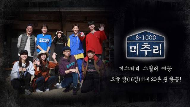 Bí Ẩn Làng Michuri Bí Ẩn Làng Michuri