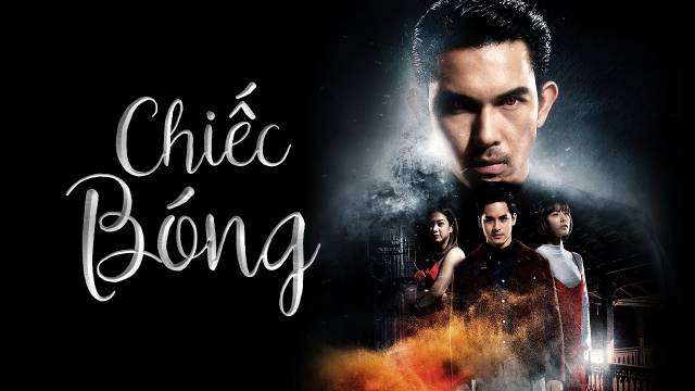 Chiếc Bóng Chiếc Bóng