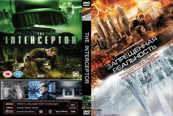 Chiến Binh Thép Chiến Binh Thép