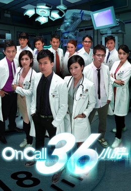 Cuộc Gọi 36 Tiểu Thời