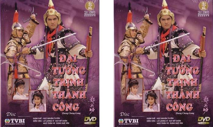 Đại Tướng Trịnh Thành Công Đại Tướng Trịnh Thành Công