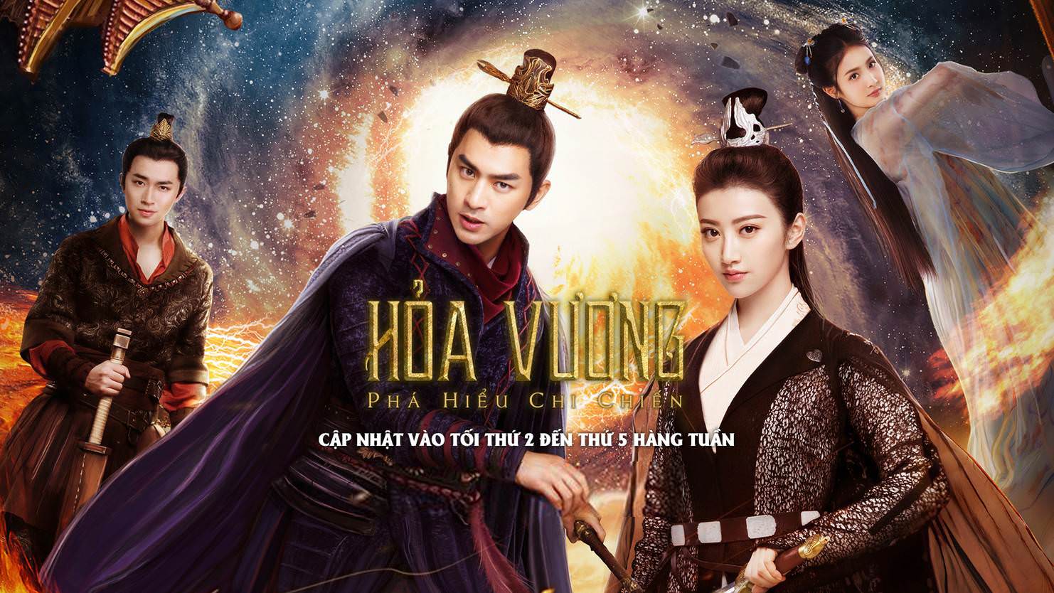 Hỏa Vương: Chi Phá Hiểu Chi Chiến Hỏa Vương: Chi Phá Hiểu Chi Chiến