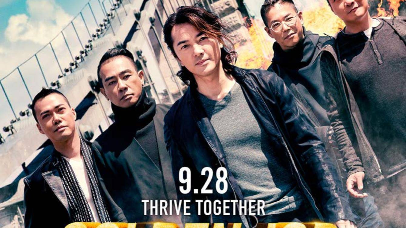 Huynh Đệ Hoàng Kim Huynh Đệ Hoàng Kim