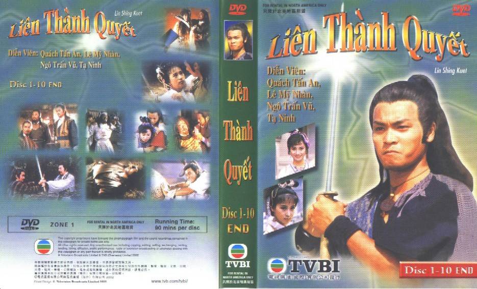 Liên Thành Quyết Liên Thành Quyết