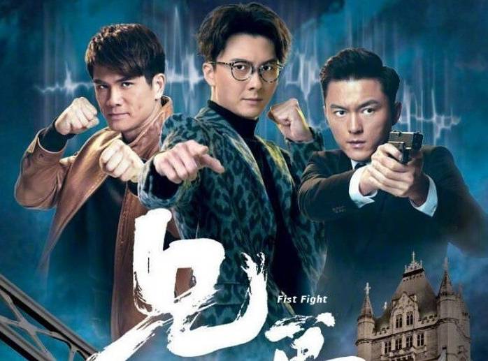 Sàn Đấu Huynh Đệ Sàn Đấu Huynh Đệ