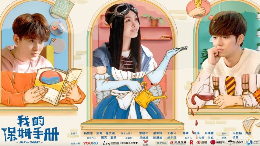 Sổ Tay Bảo Mẫu Của Tôi Sổ Tay Bảo Mẫu Của Tôi