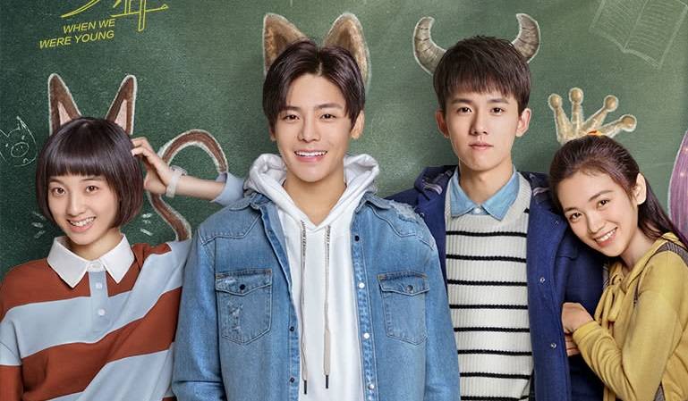 Sống Không Dũng Cảm Uổng Phí Thanh Xuân Sống Không Dũng Cảm Uổng Phí Thanh Xuân