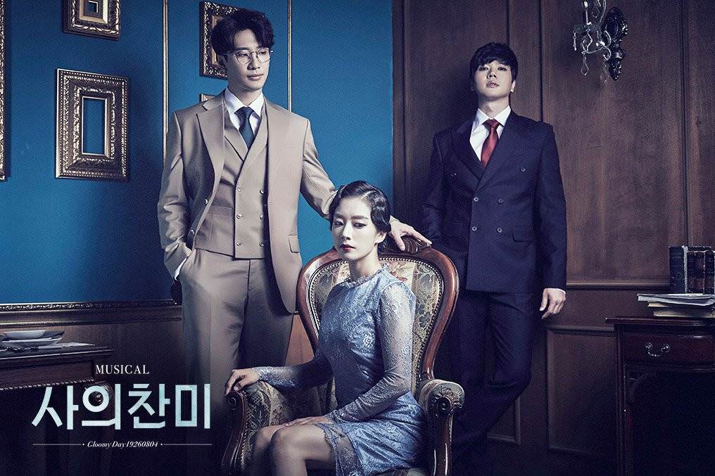 Thánh Ca Tử Thần Thánh Ca Tử Thần