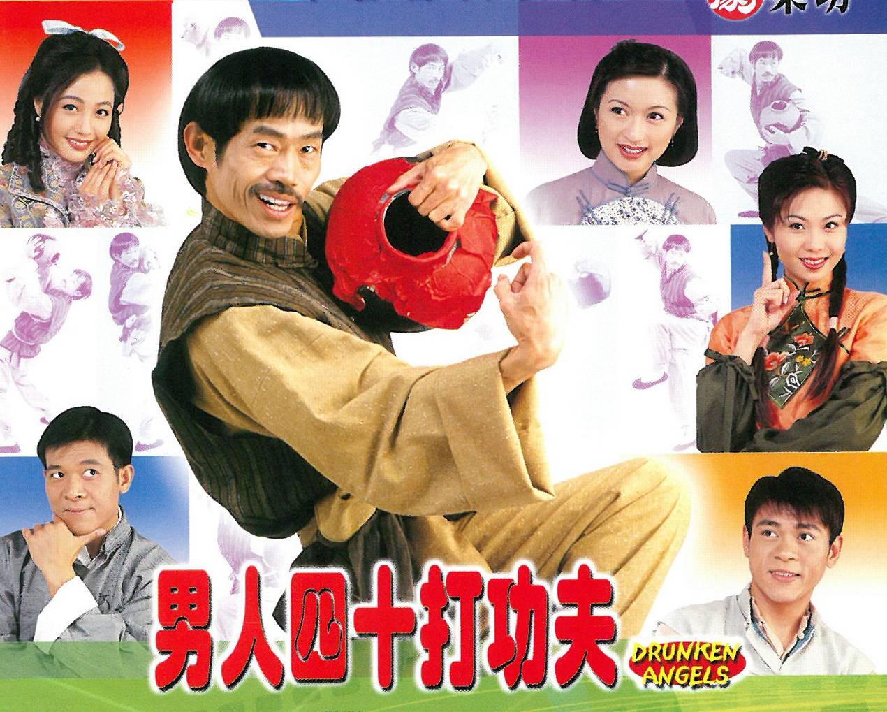 Thế Võ Lập Nghiệp Thế Võ Lập Nghiệp