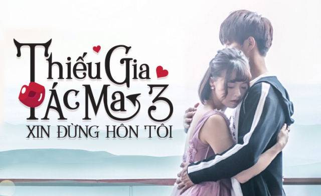 Thiếu Gia Ác Ma Đừng Hôn Tôi (Phần 3) Thiếu Gia Ác Ma Đừng Hôn Tôi (Phần 3)