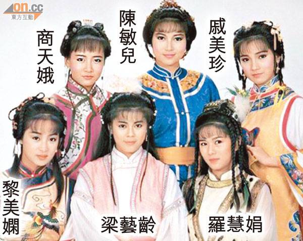 Thư Kiếm Ân Cừu Lục Thư Kiếm Ân Cừu Lục