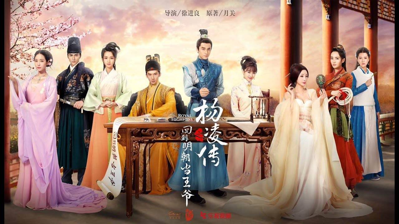 Trở Về Minh Triều Làm Vương Gia Trở Về Minh Triều Làm Vương Gia