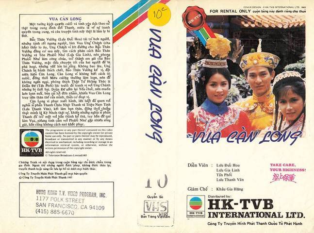 Vua Càn Long Vua Càn Long