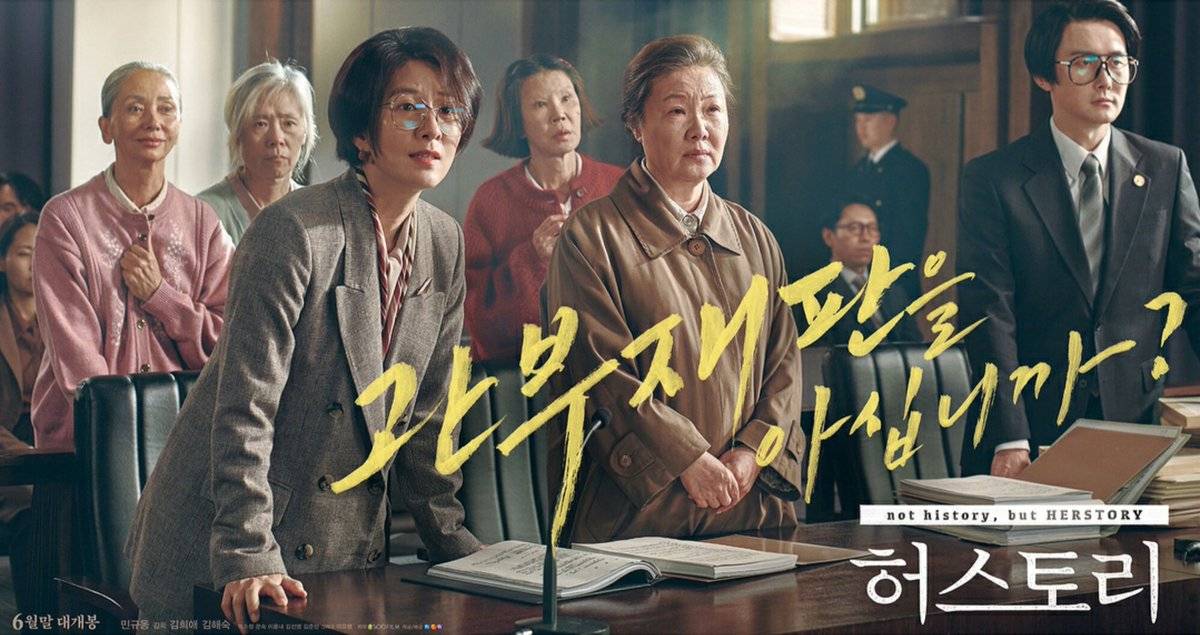 Chuyện Cô Ấy Chuyện Cô Ấy