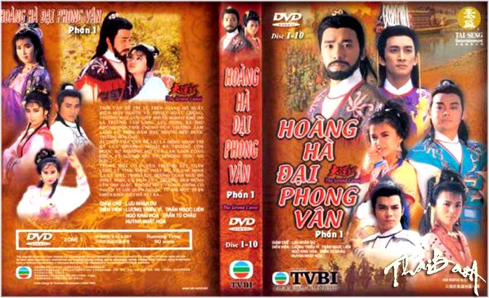 Hoàng Hà Đại Phong Vân Hoàng Hà Đại Phong Vân