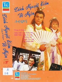 Lãnh Nguyệt Kiếm Vô Ngôn